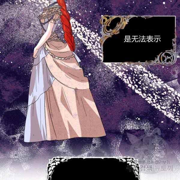 第58话86