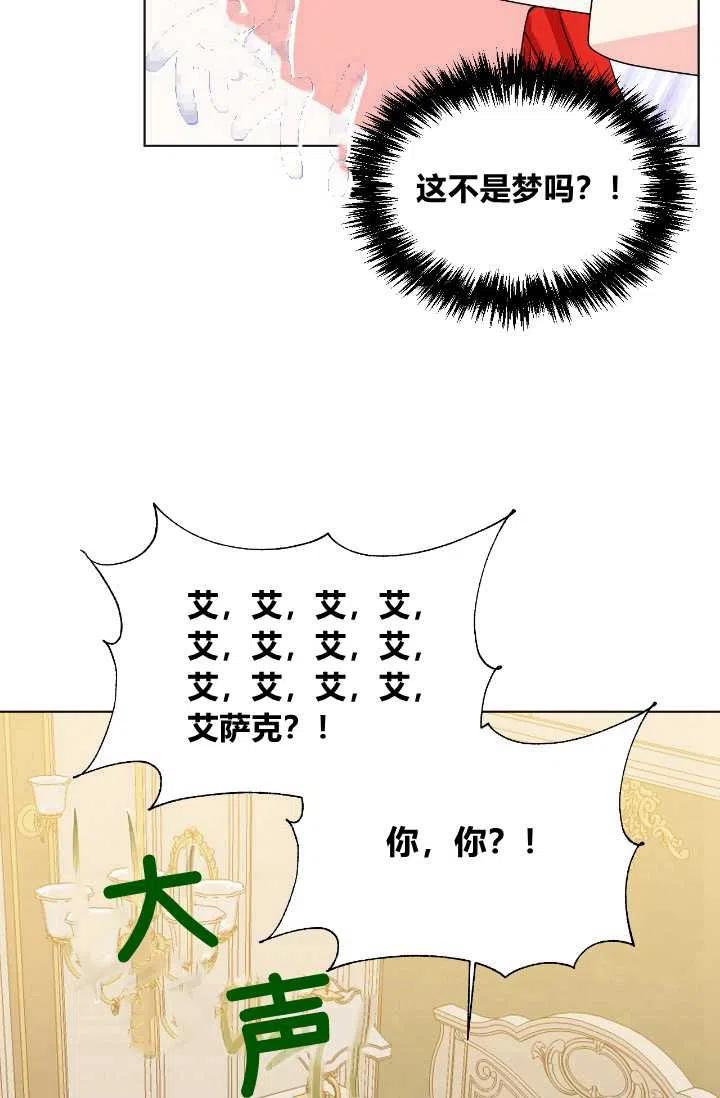 第48话8