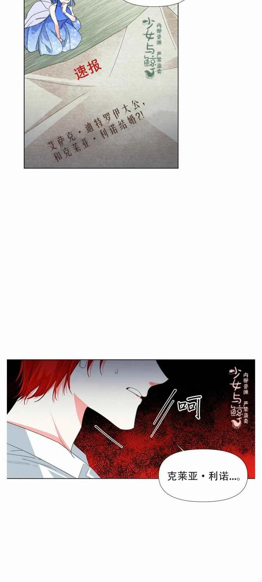 第8话37
