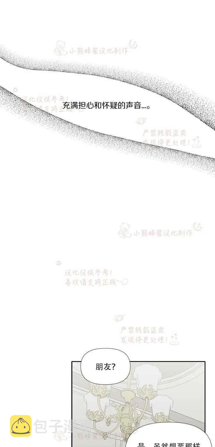 第23话20