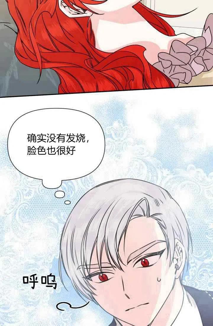 第47话62