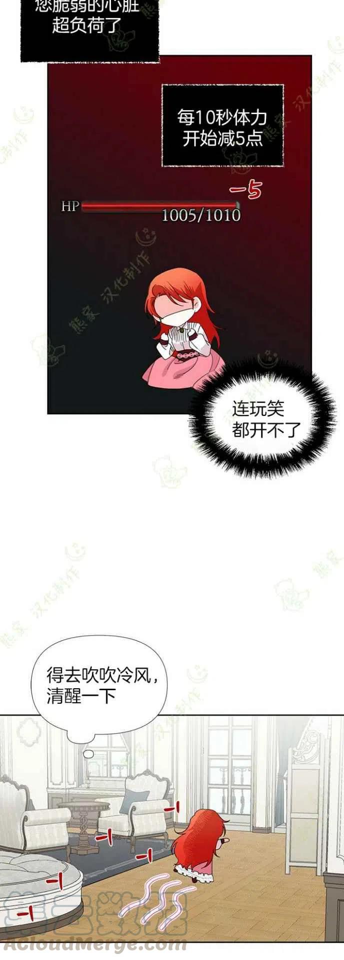 第34话22