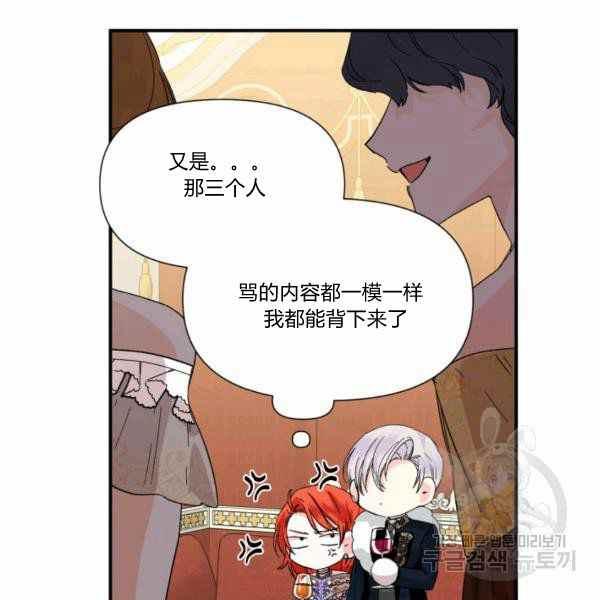 第57话12