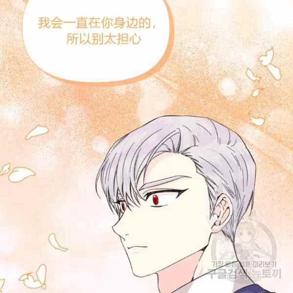 第56话44