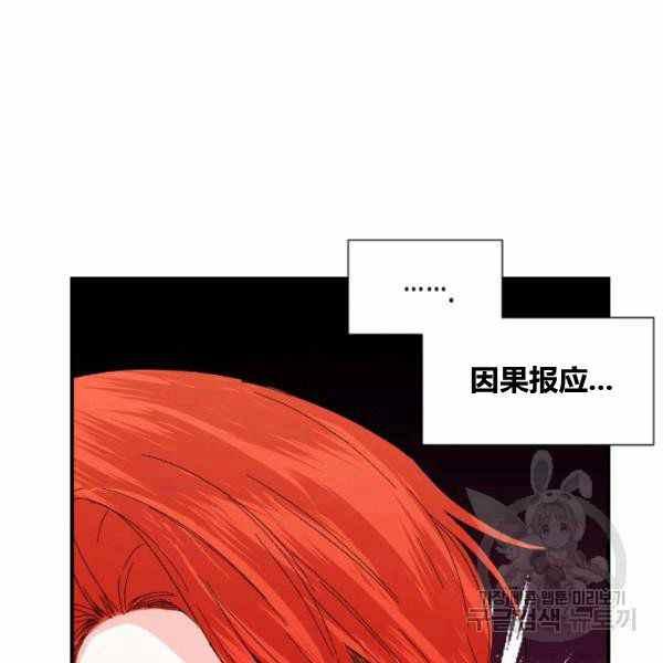 第53话81