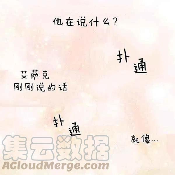 第50话32
