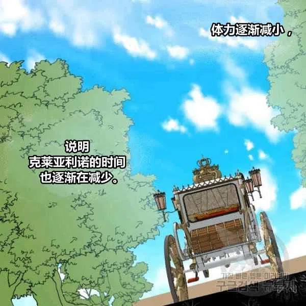 第49话23