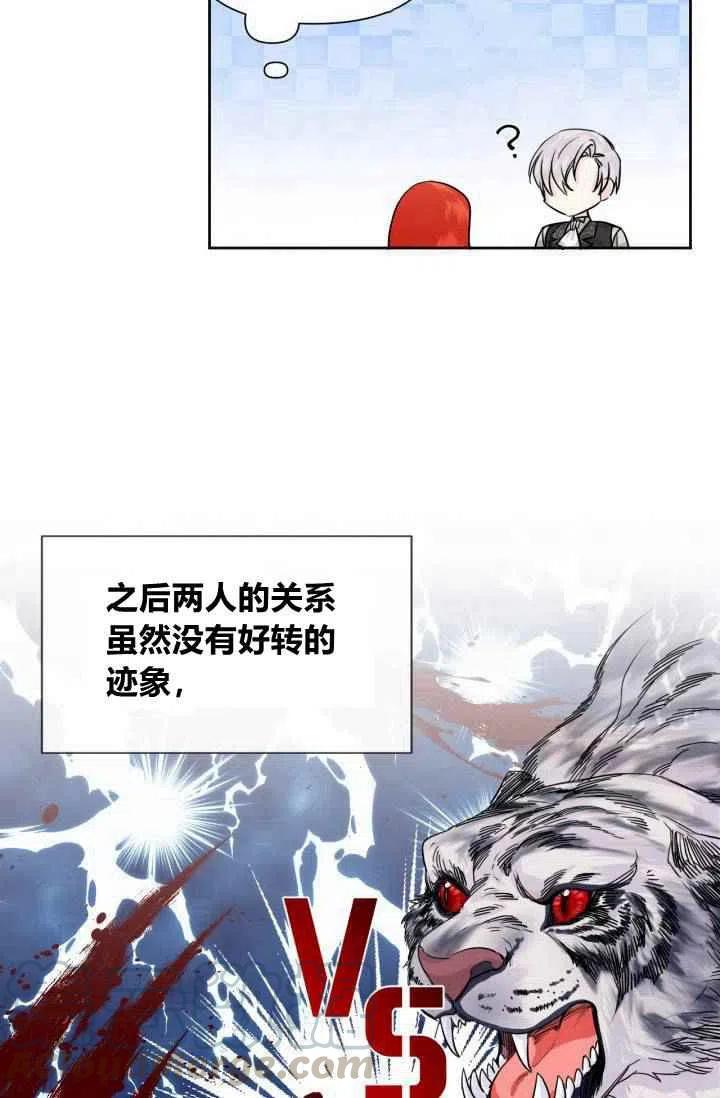 第47话52