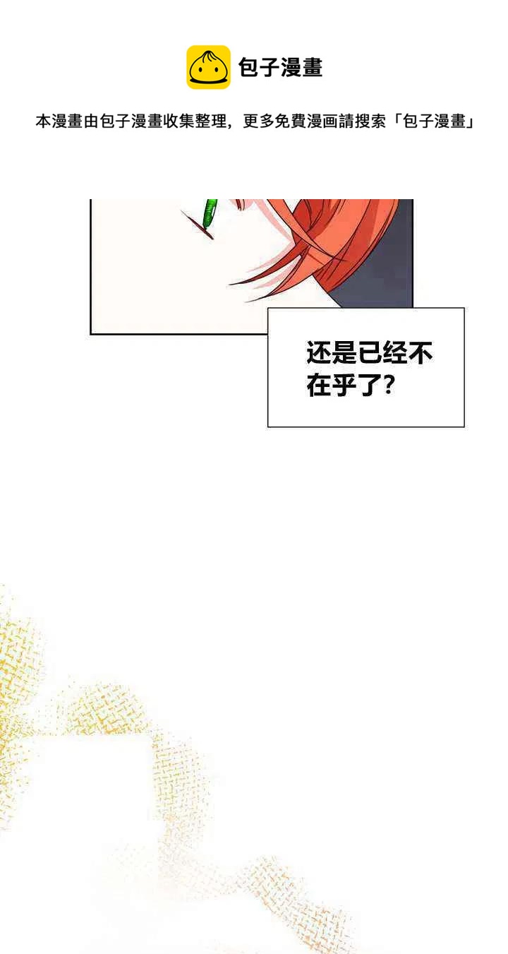 第41话34