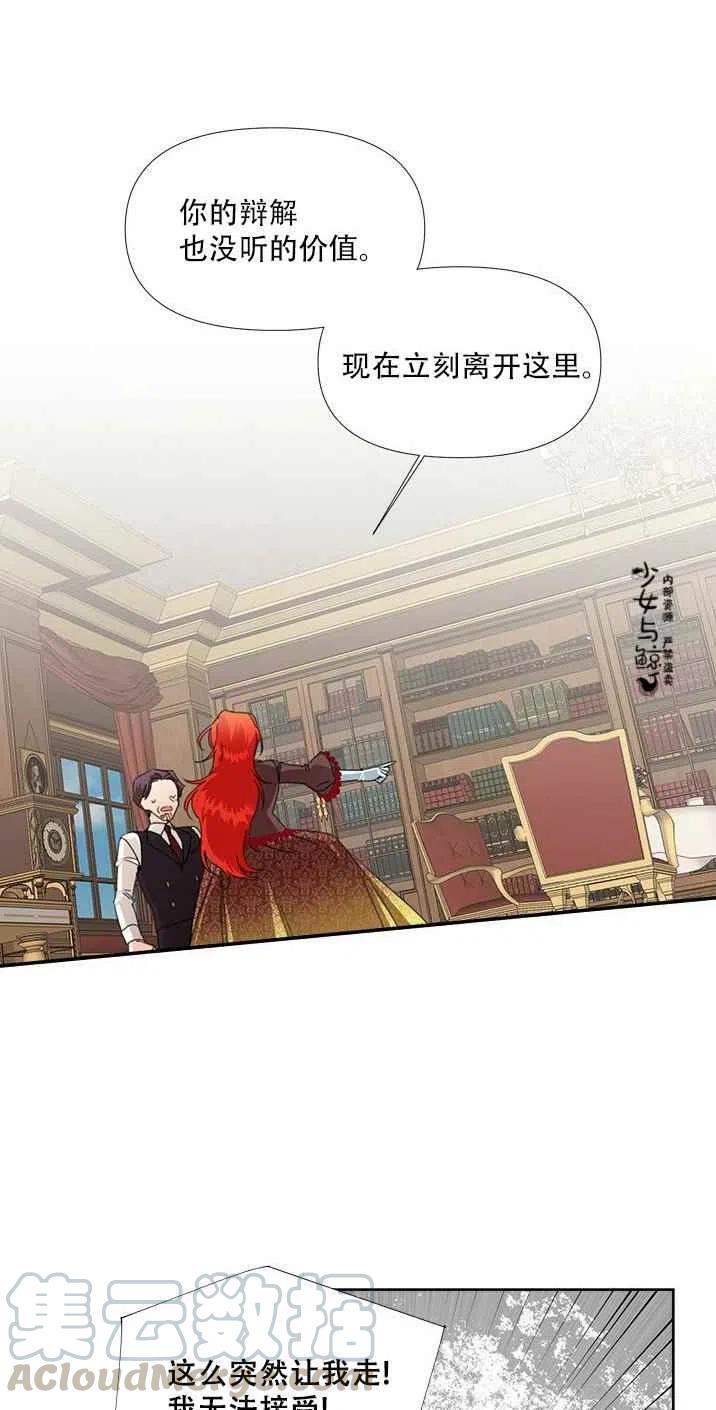 第17话21