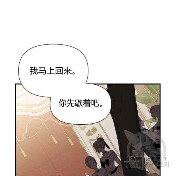 第52话26