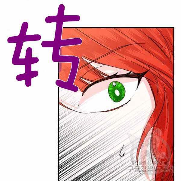 第52话34
