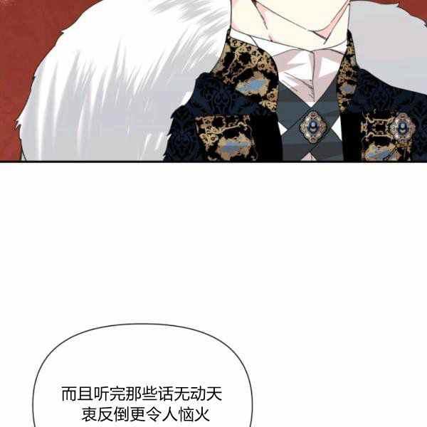 第57话38