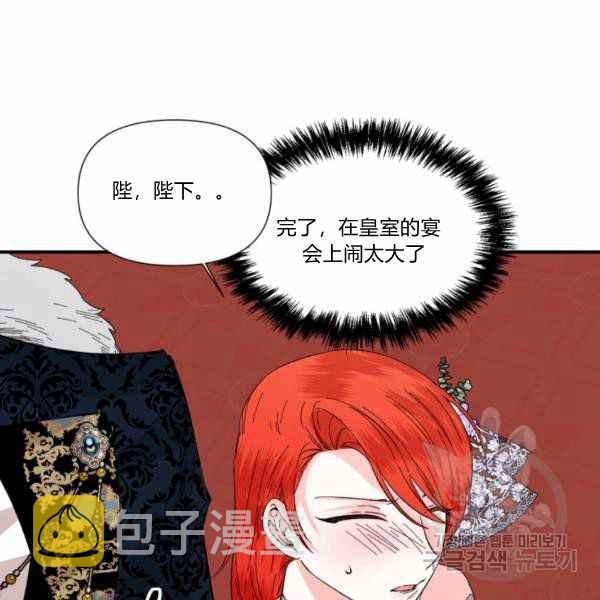 第58话61