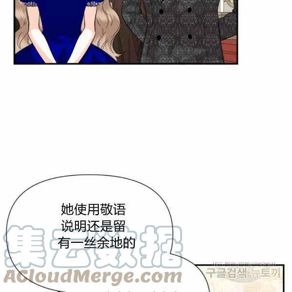 第58话24