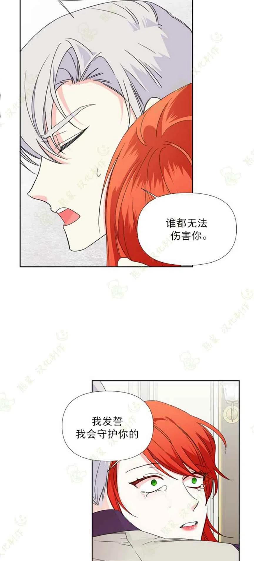 第30话16