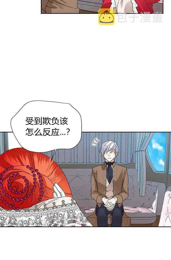 第39话71