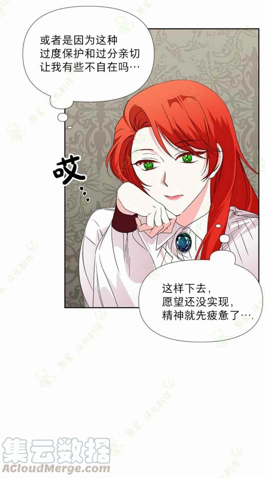 第31话42