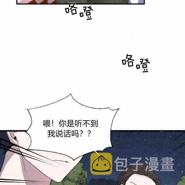 第59话17