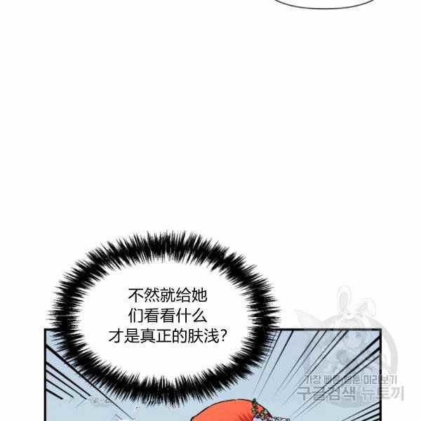 第57话17