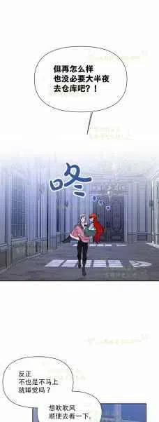 第36话17