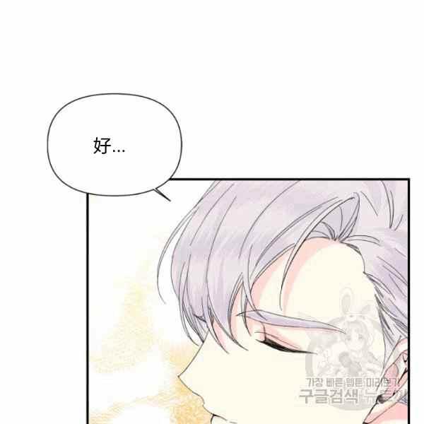第56话46