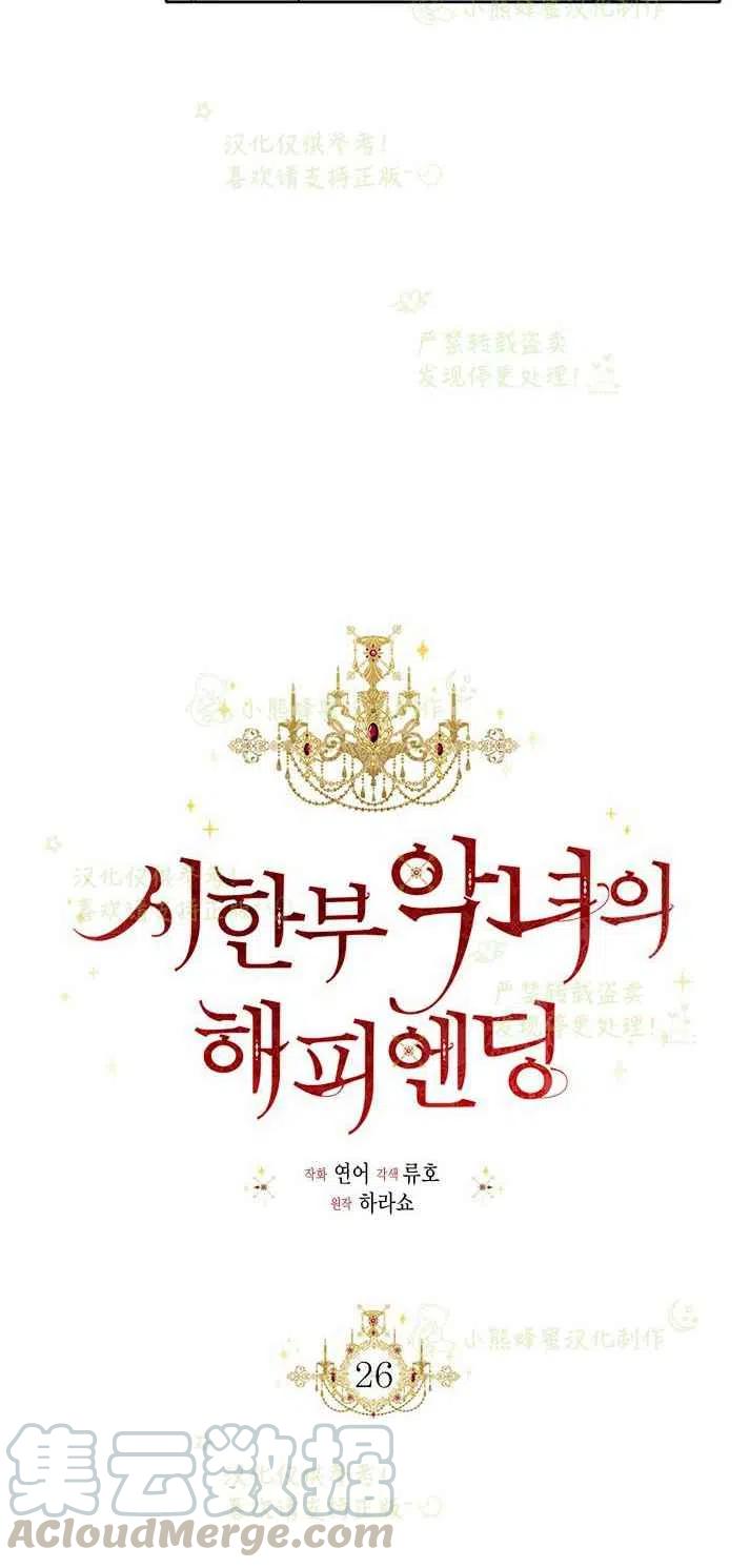 第26话39
