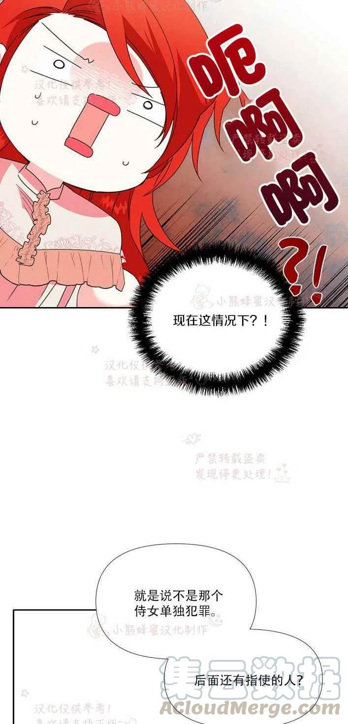 第23话27