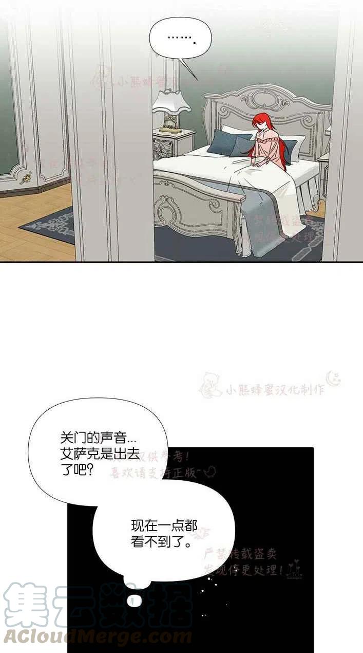 第23话42