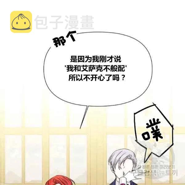 第49话113