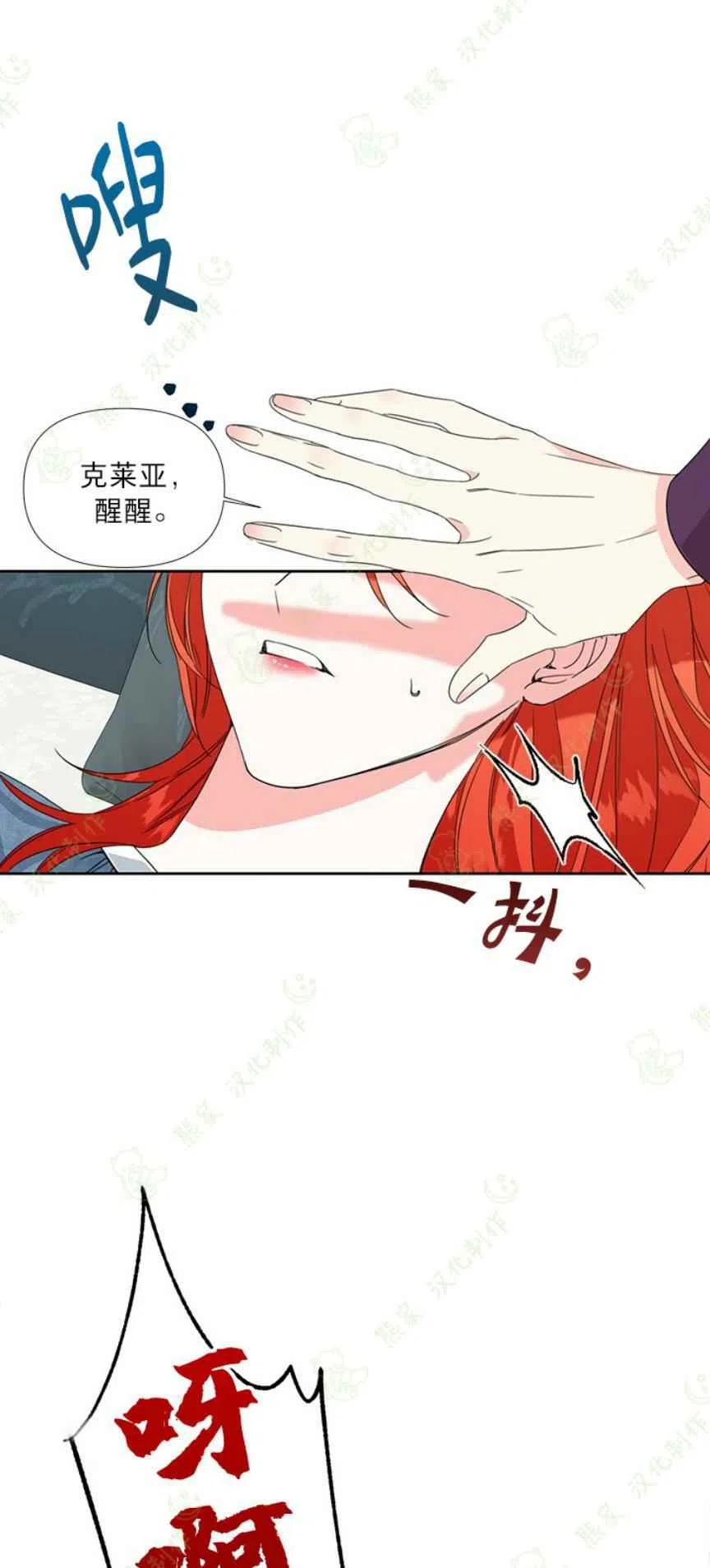 第30话10