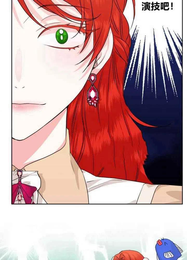 第46话8