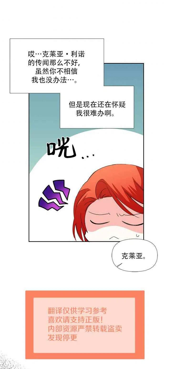 第28话43