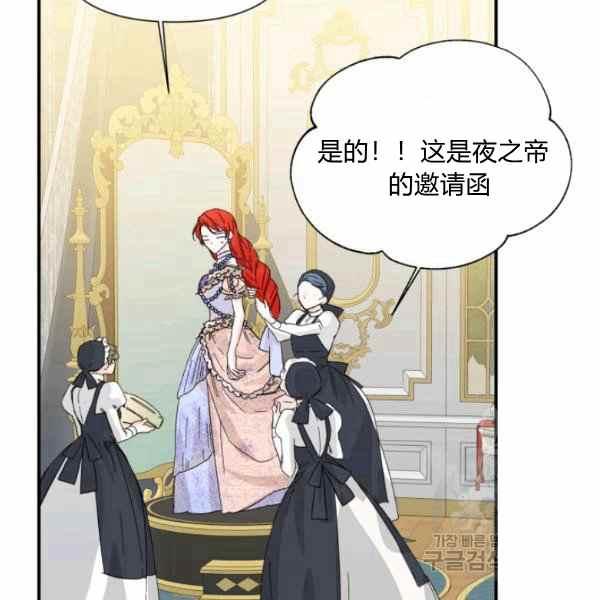 第56话62