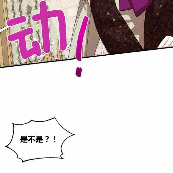 第53话21