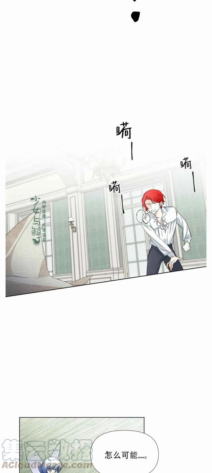 第8话36