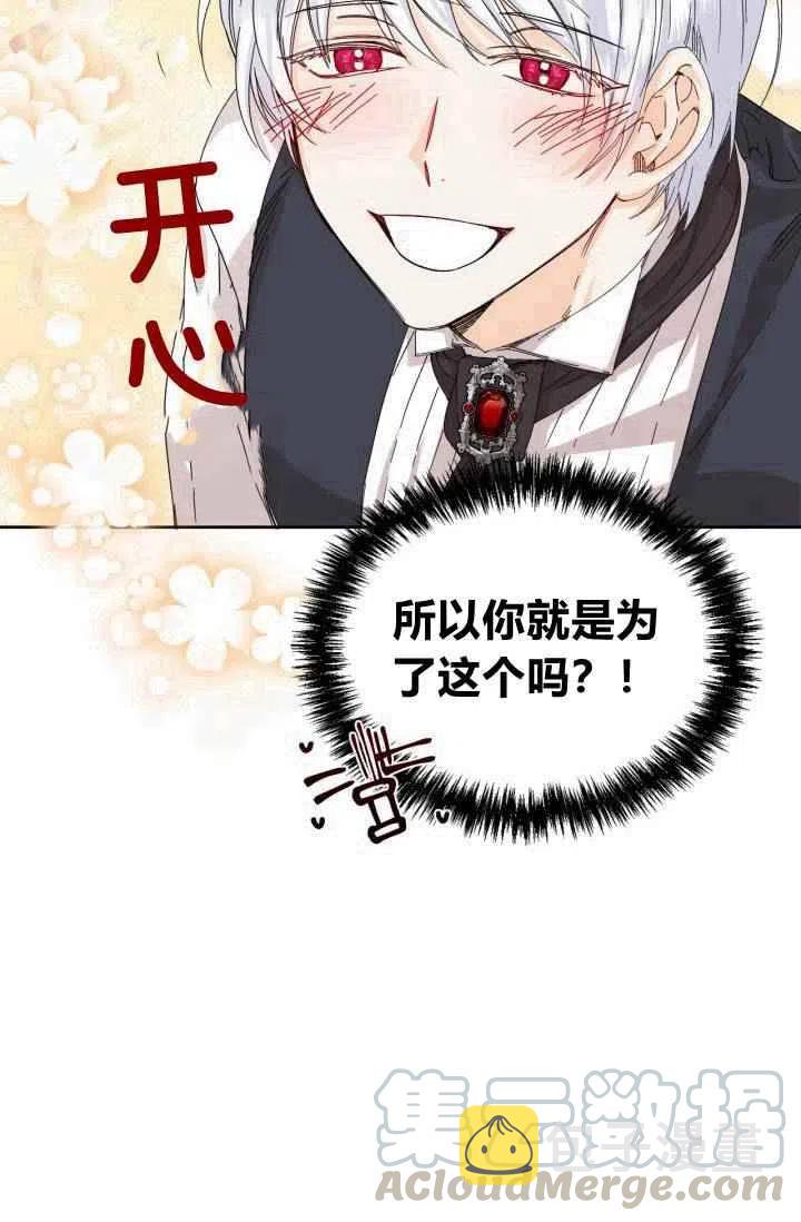 第47话21