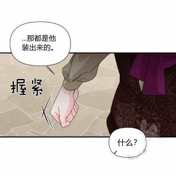 第52话53