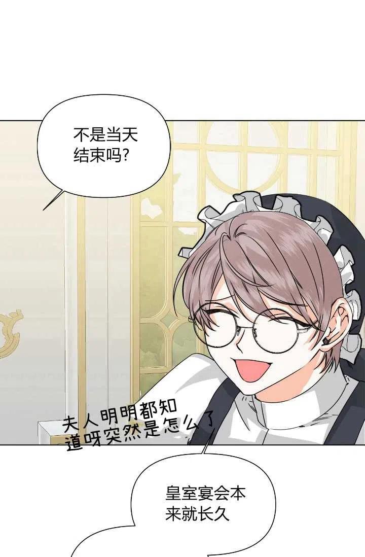 第48话53