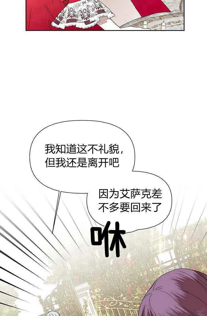 第42话53