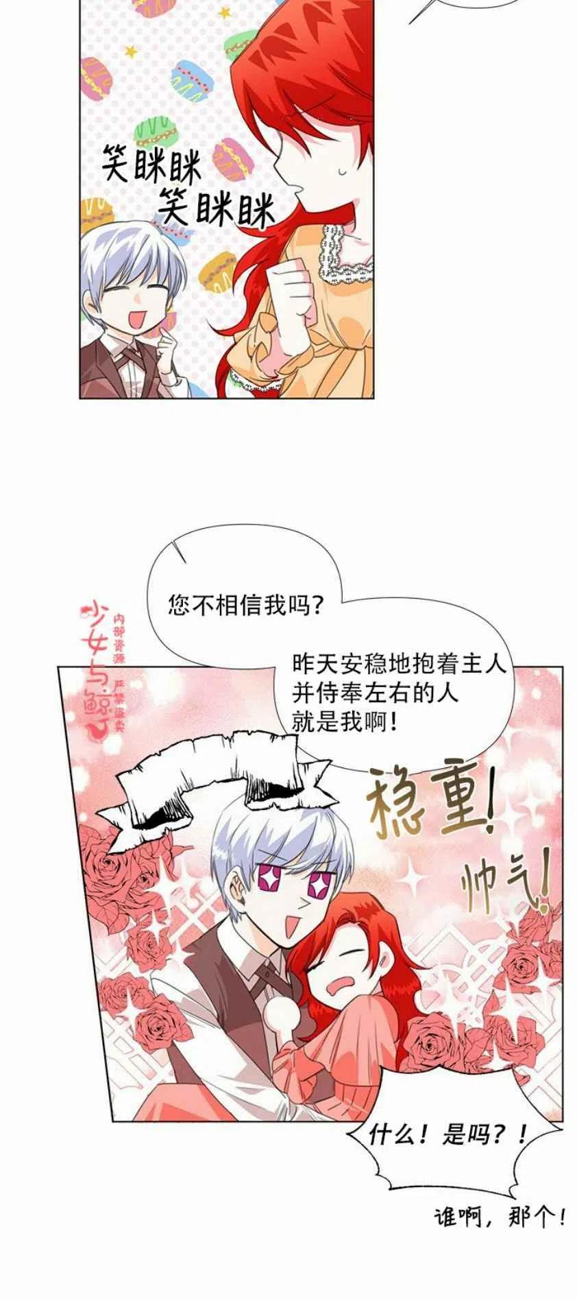 第4话37