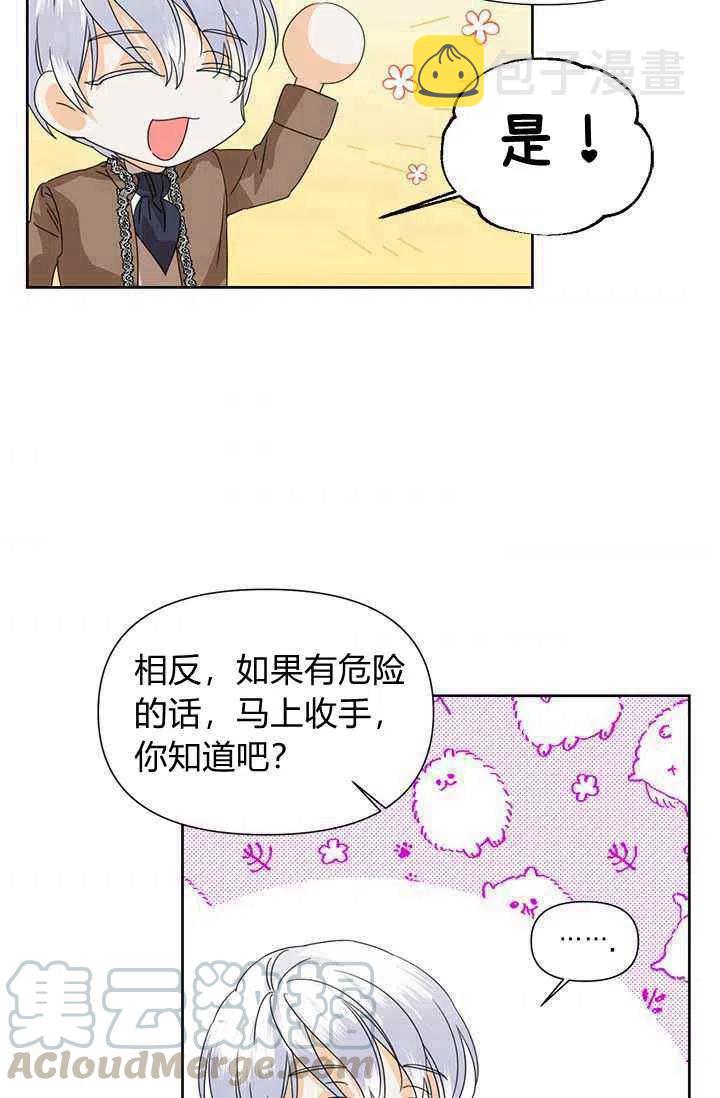 第43话42