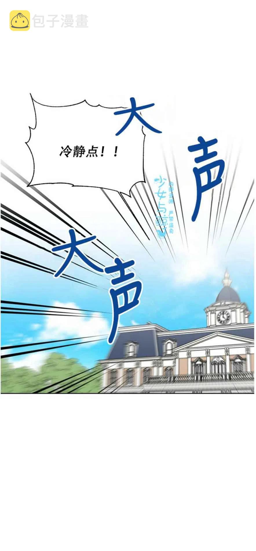 第11话22