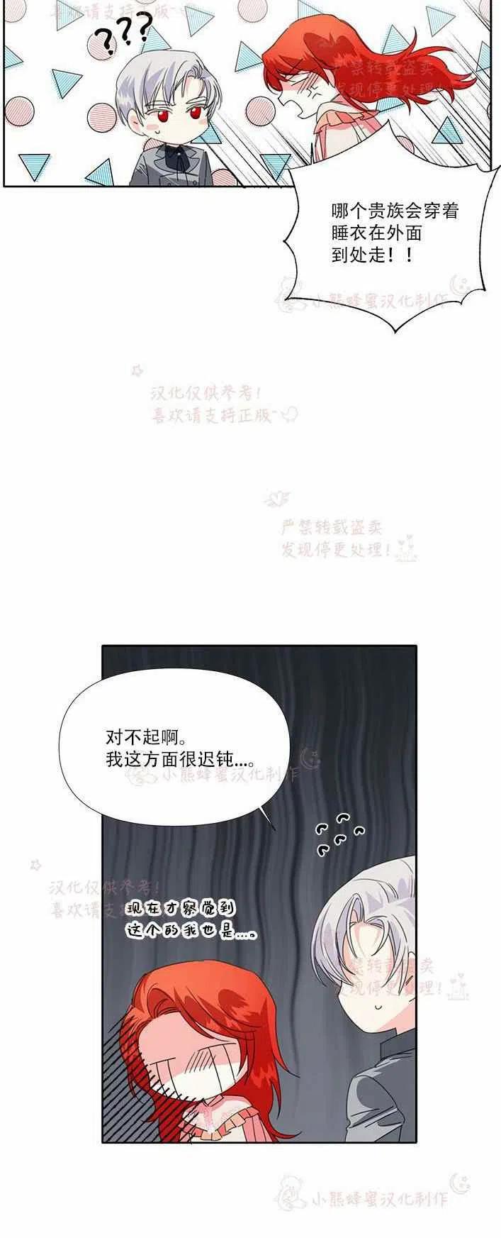 第22话46