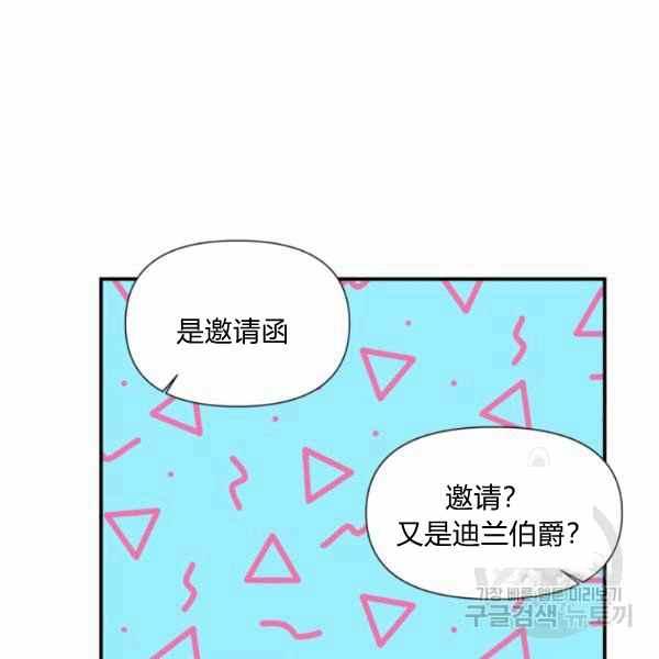 第56话75