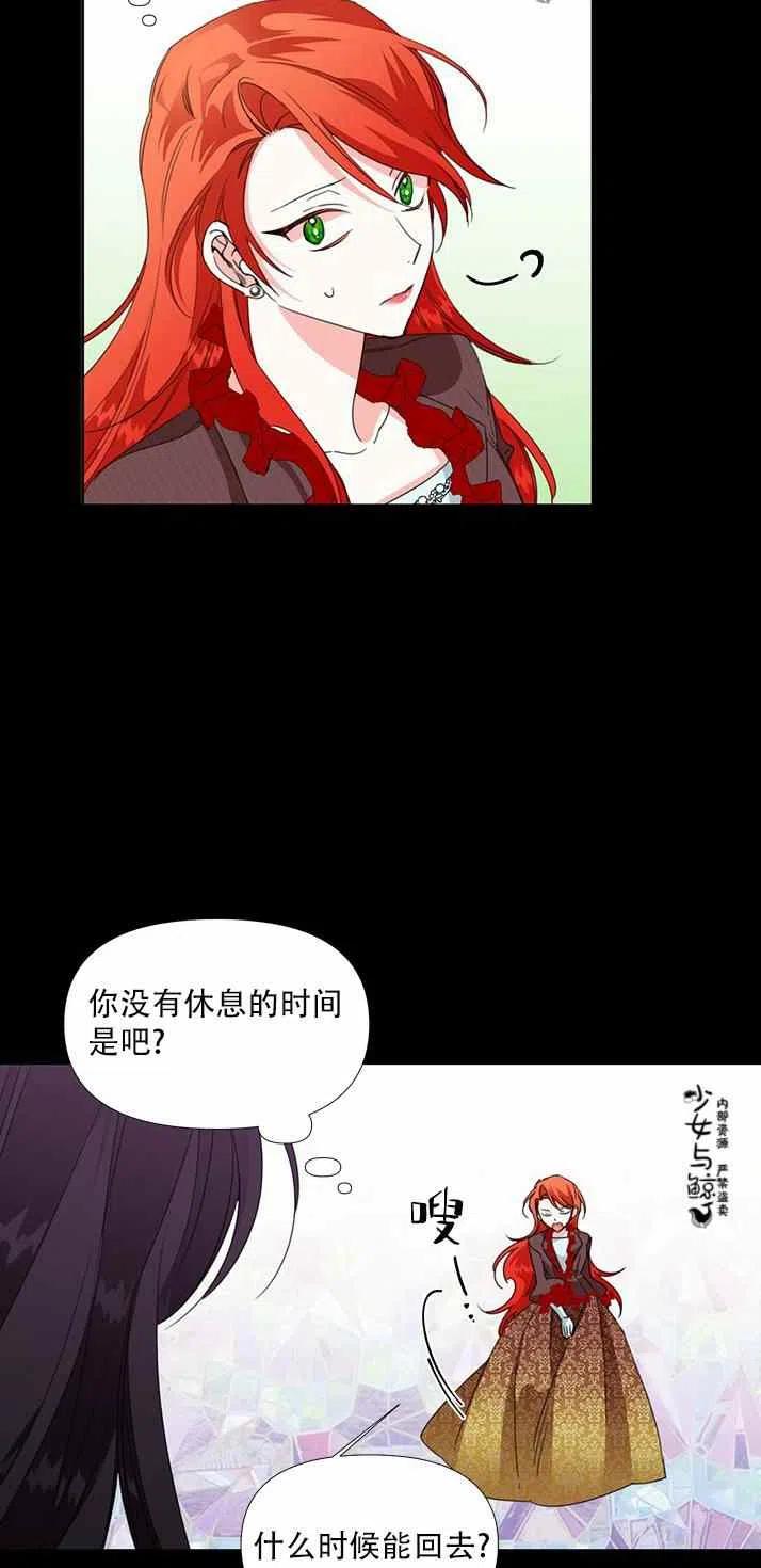 第20话44