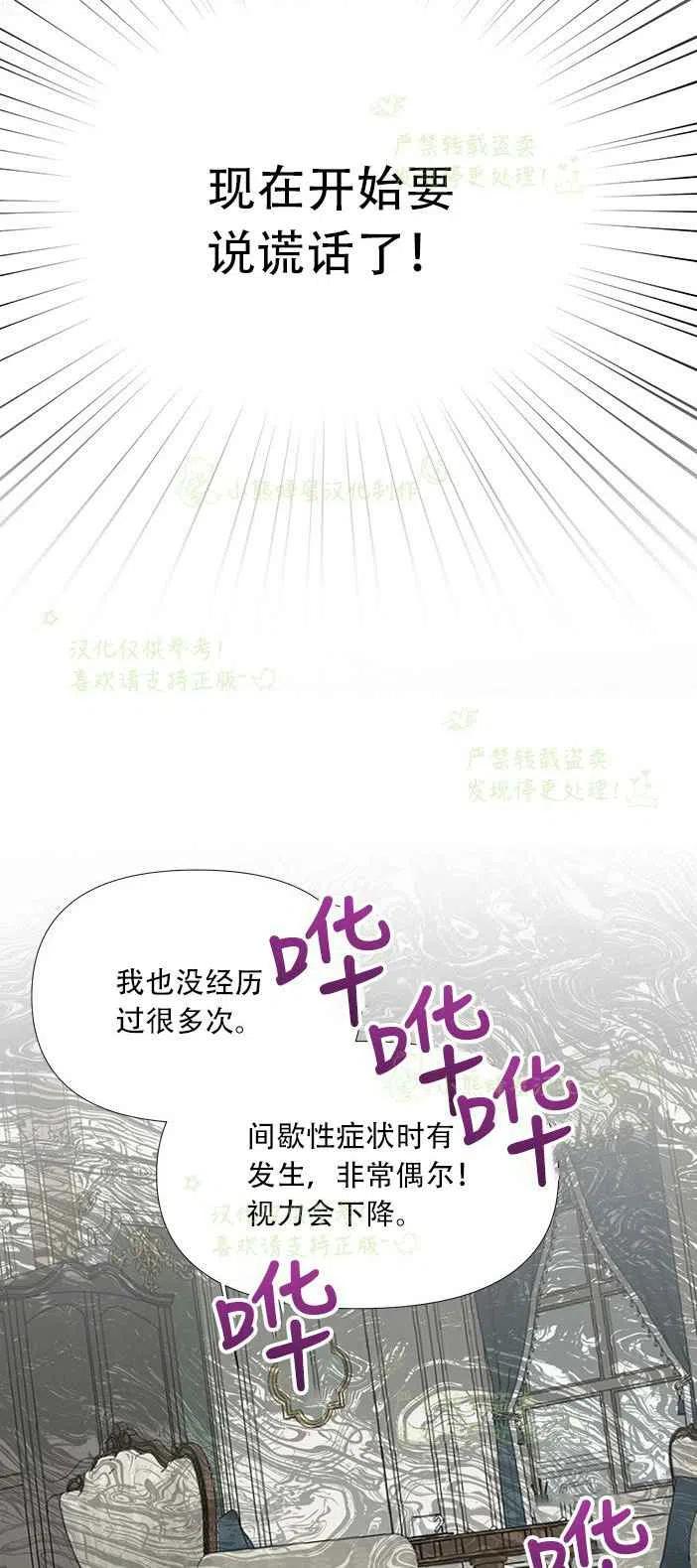 第24话13