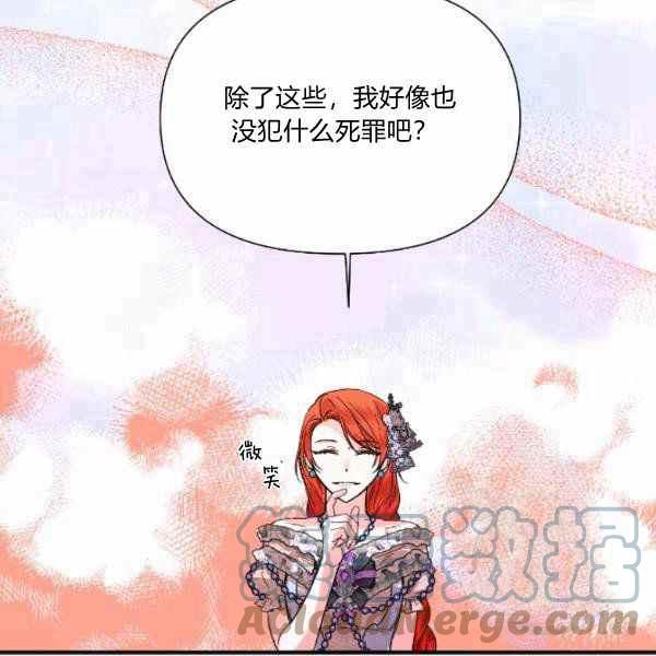 第59话第一季完结68