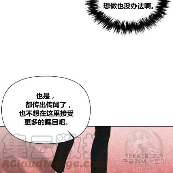 第49话32