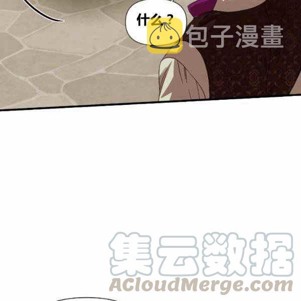 第53话84